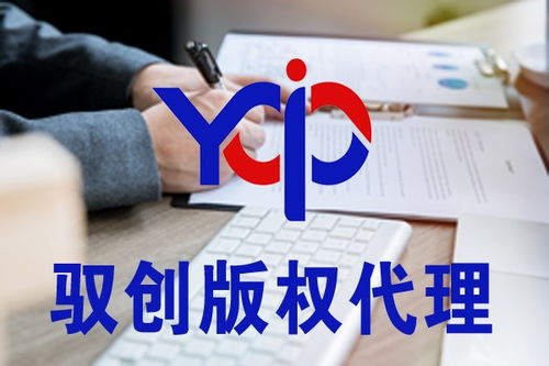 康縣商標(biāo)代理與設(shè)計服務(wù) 助力企業(yè)品牌成長的專業(yè)護航
