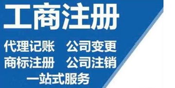 沌口注冊公司、財務(wù)代理、工位出租及設(shè)計服務(wù)優(yōu)惠來襲