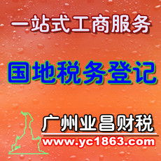 企業(yè)注冊登記及稅務(wù)代理服務(wù)詳解 價格、規(guī)格與設(shè)計服務(wù)全面指南