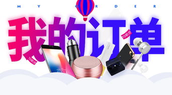 微信公眾號服務(wù)號手機(jī)端UI界面設(shè)計 風(fēng)格裝飾與用戶體驗優(yōu)化