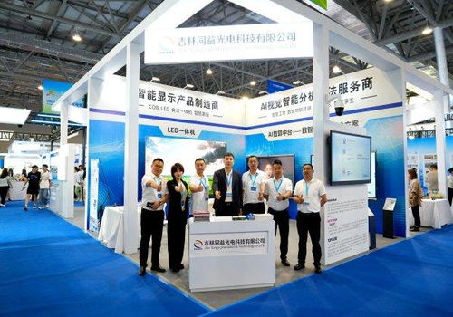 同益光電亮相光電博覽會 以“數(shù)智化全家桶”引領(lǐng)會議展覽服務(wù)新未來